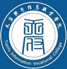 天府新區(qū)信息職業(yè)學(xué)院